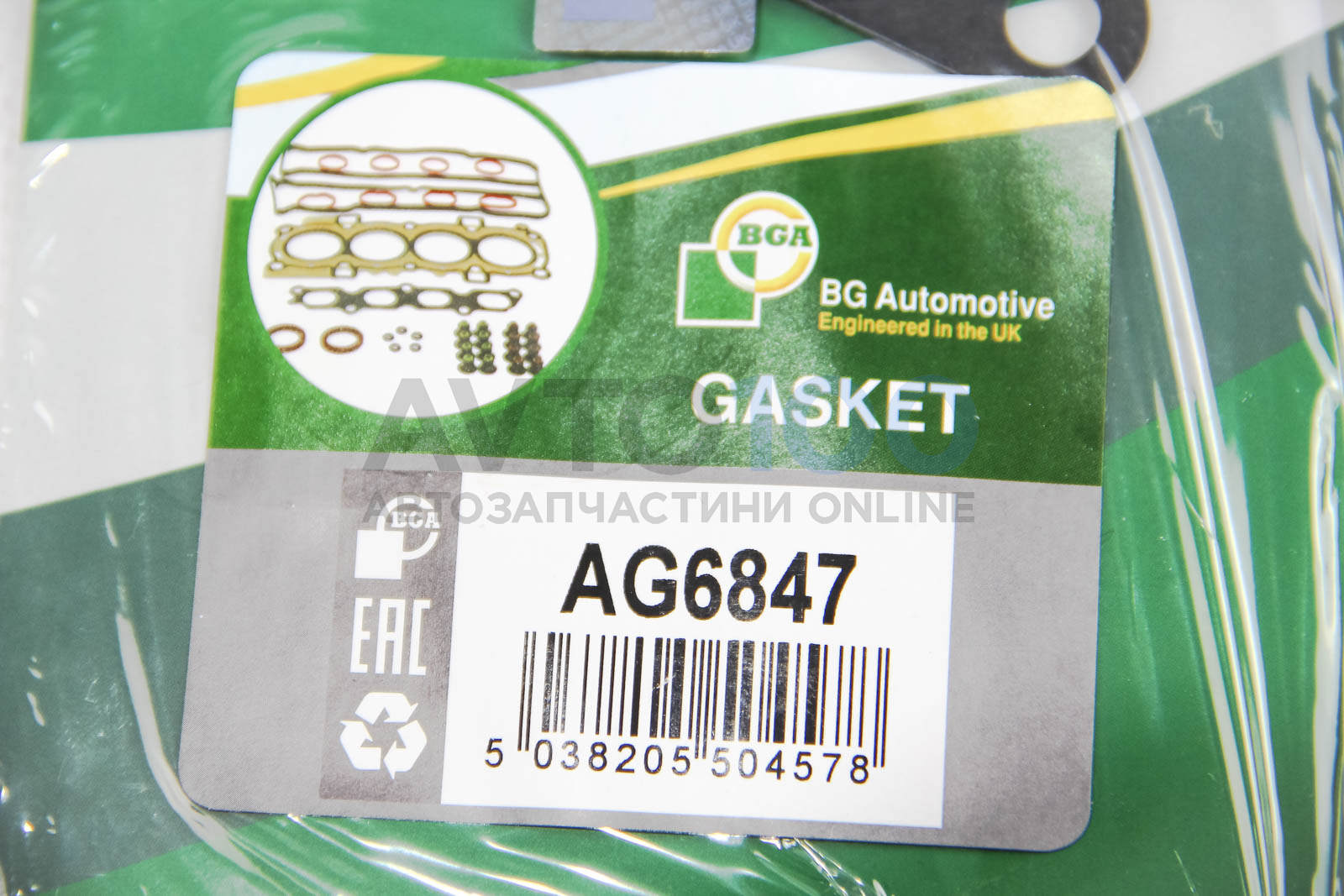 AG6847 BGA