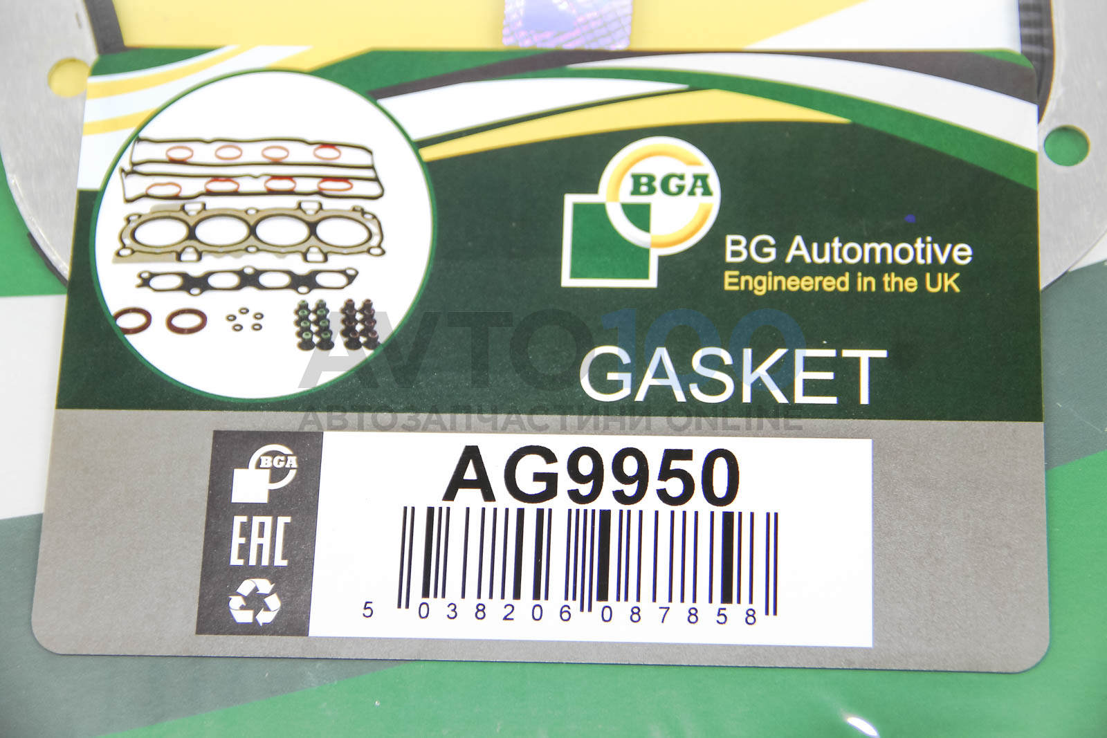 AG9950 BGA