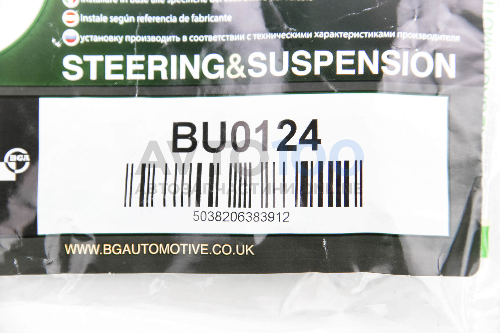 BU0124 BGA