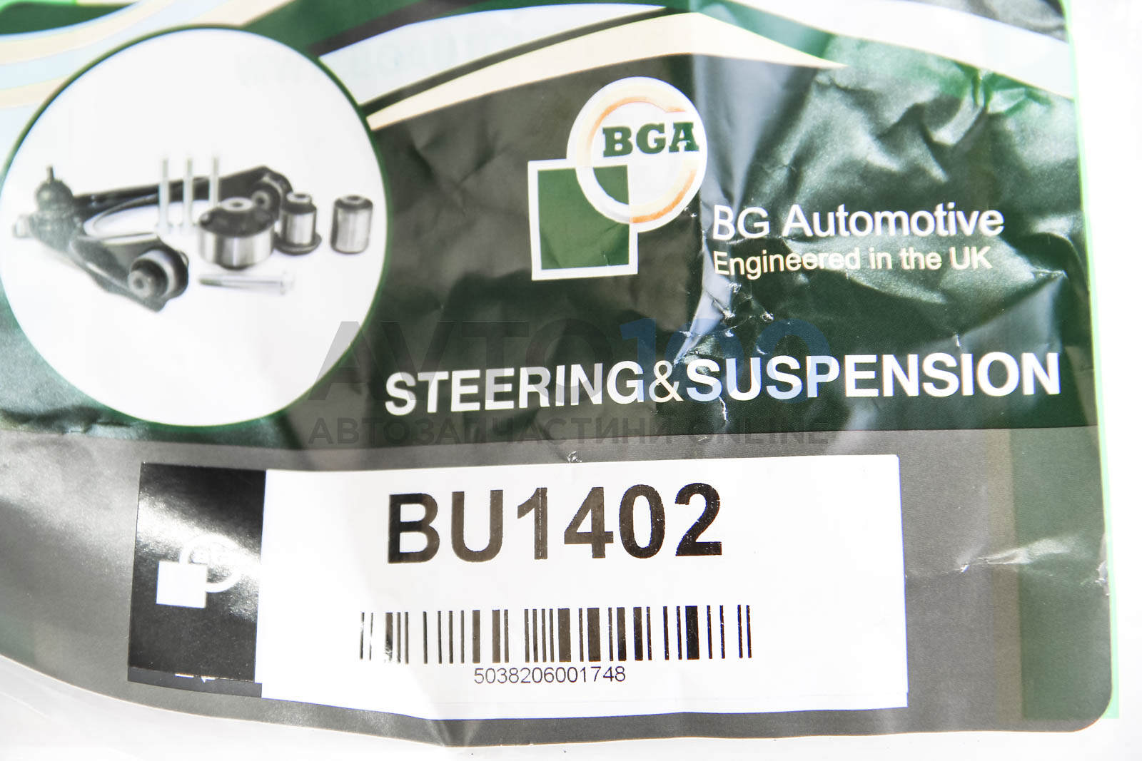 BU1402 BGA