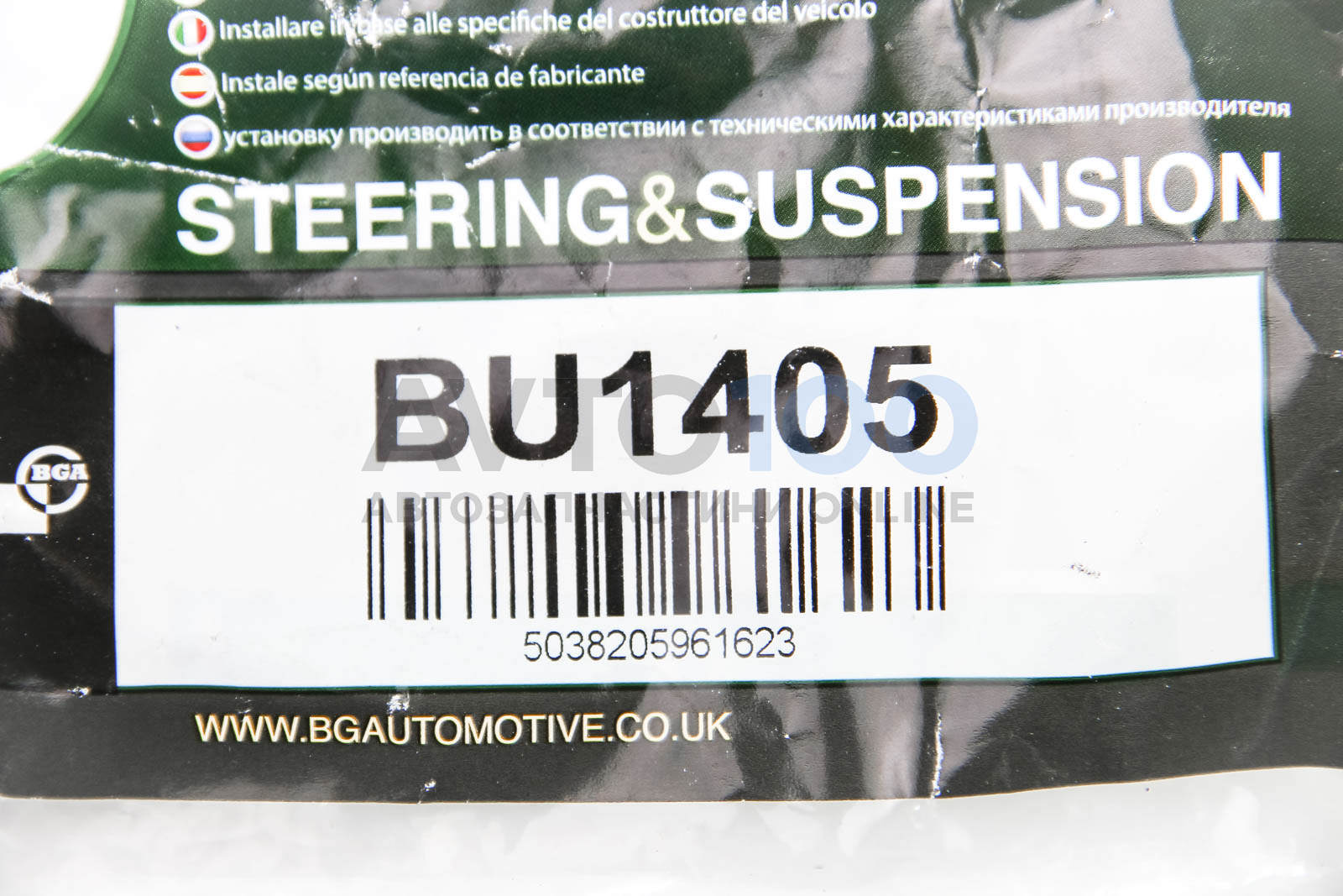 BU1405 BGA