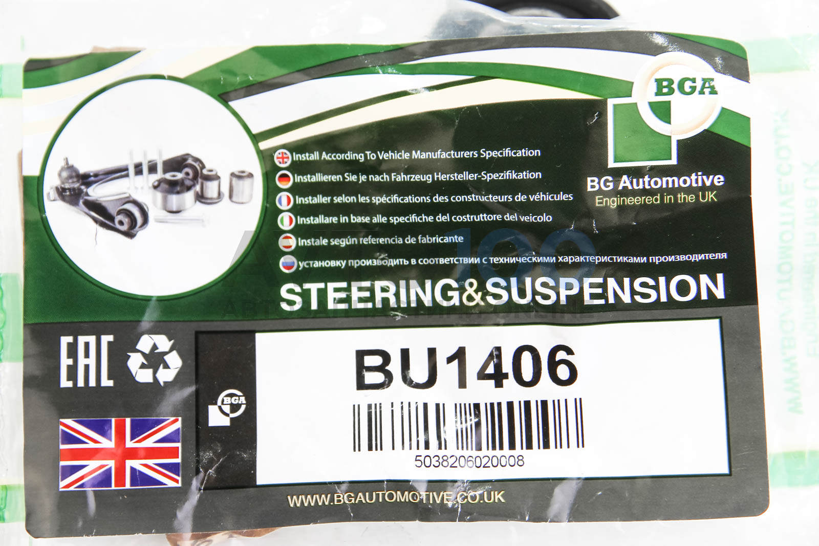 BU1406 BGA