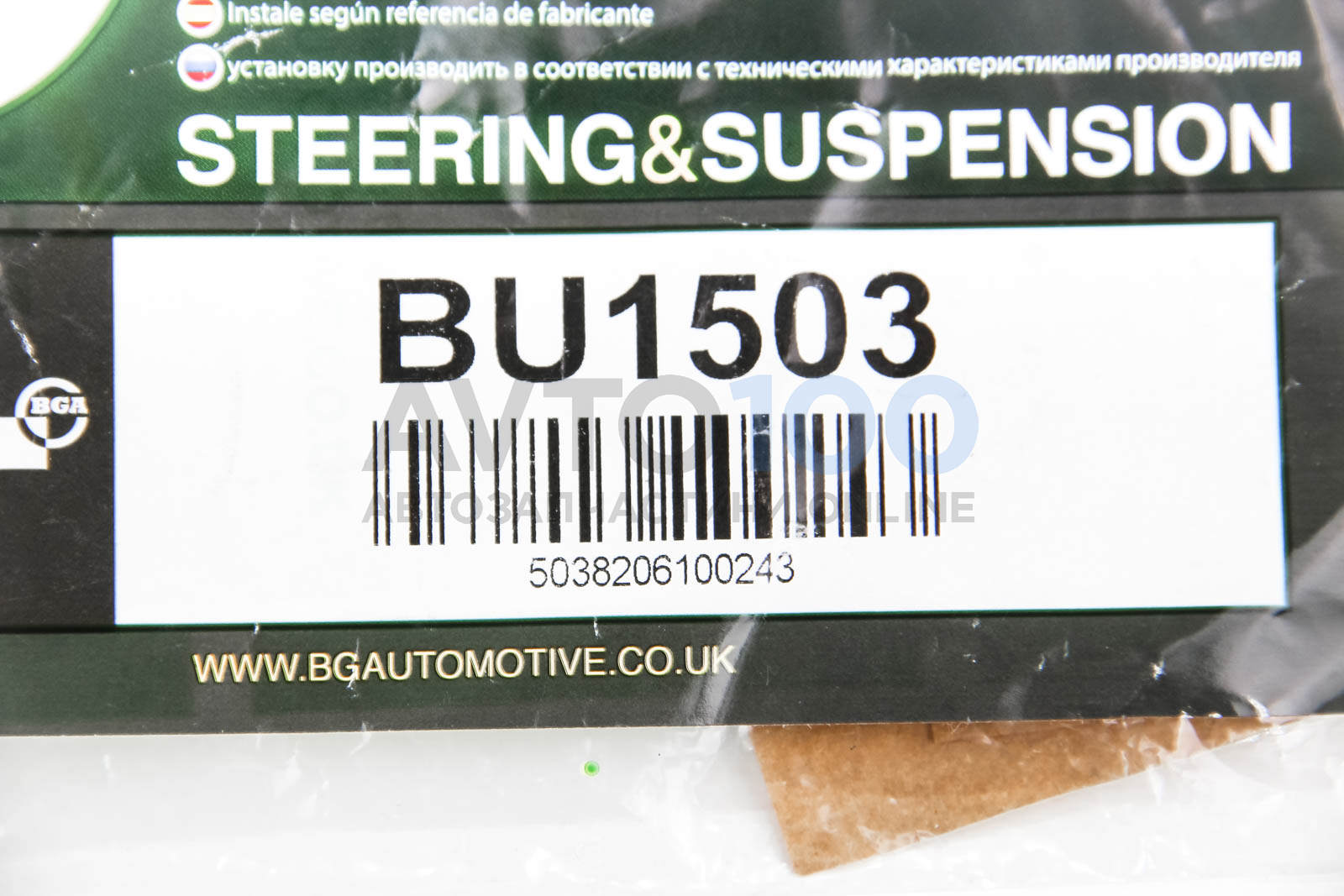 BU1503 BGA
