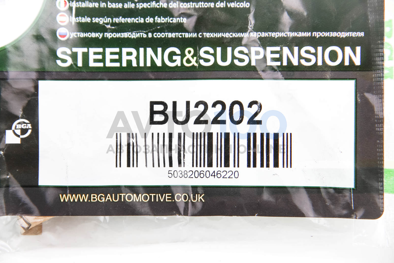 BU2202 BGA