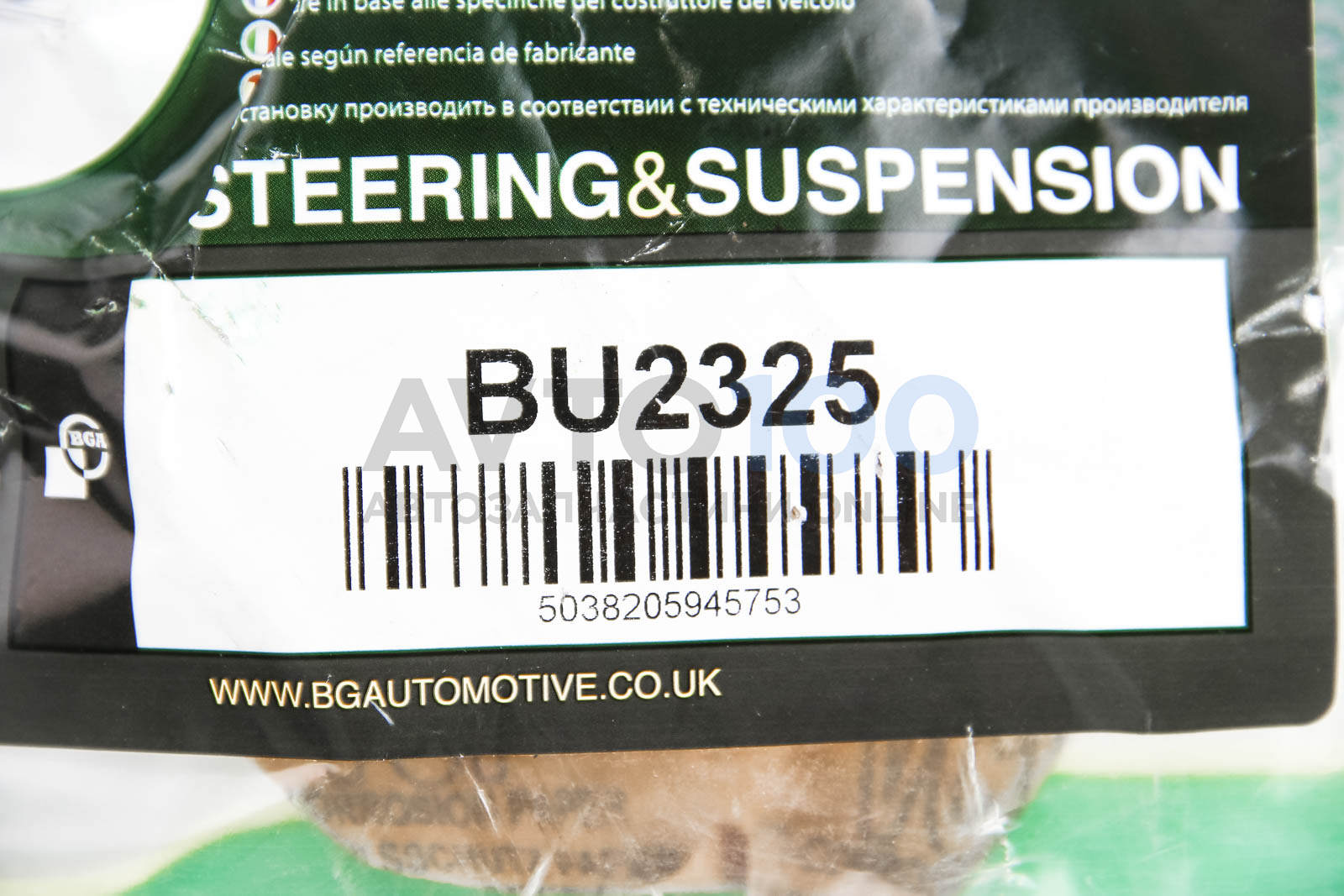 BU2325 BGA