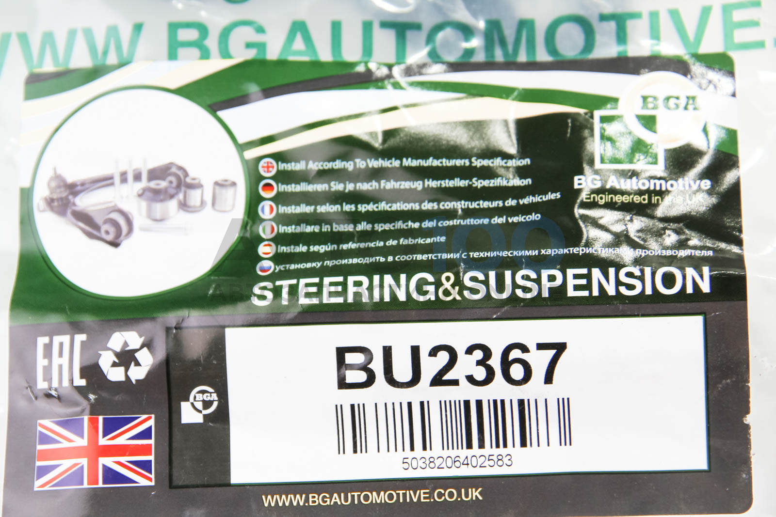 BU2367 BGA