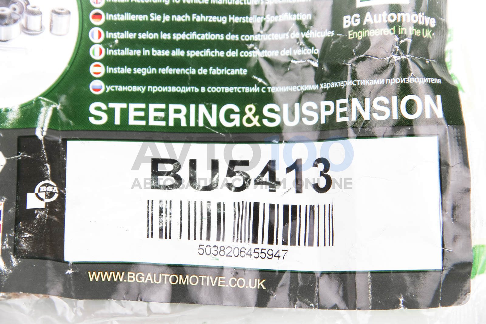 BU5413 BGA