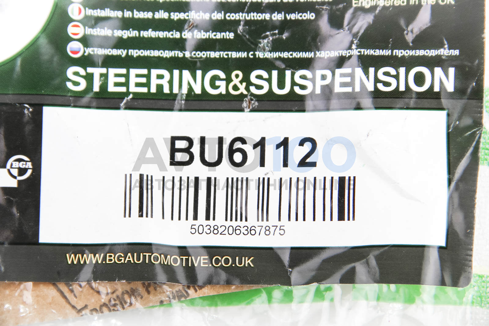 BU6112 BGA