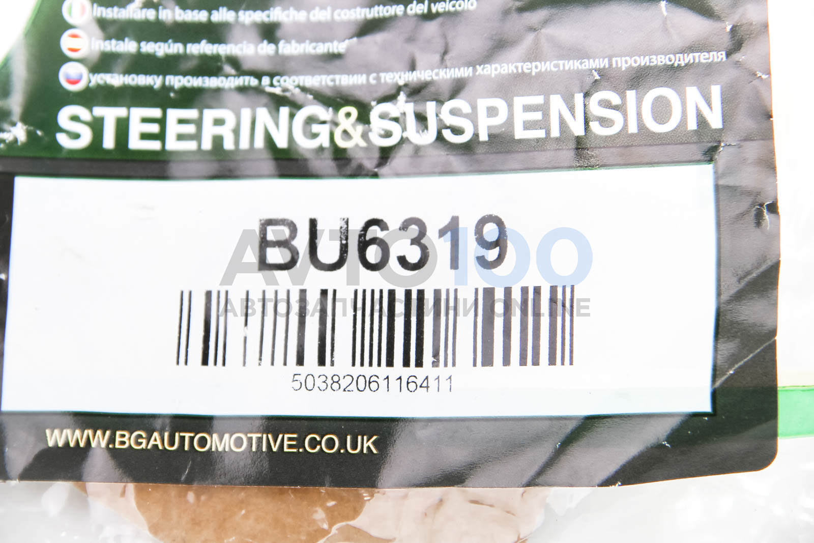 BU6319 BGA