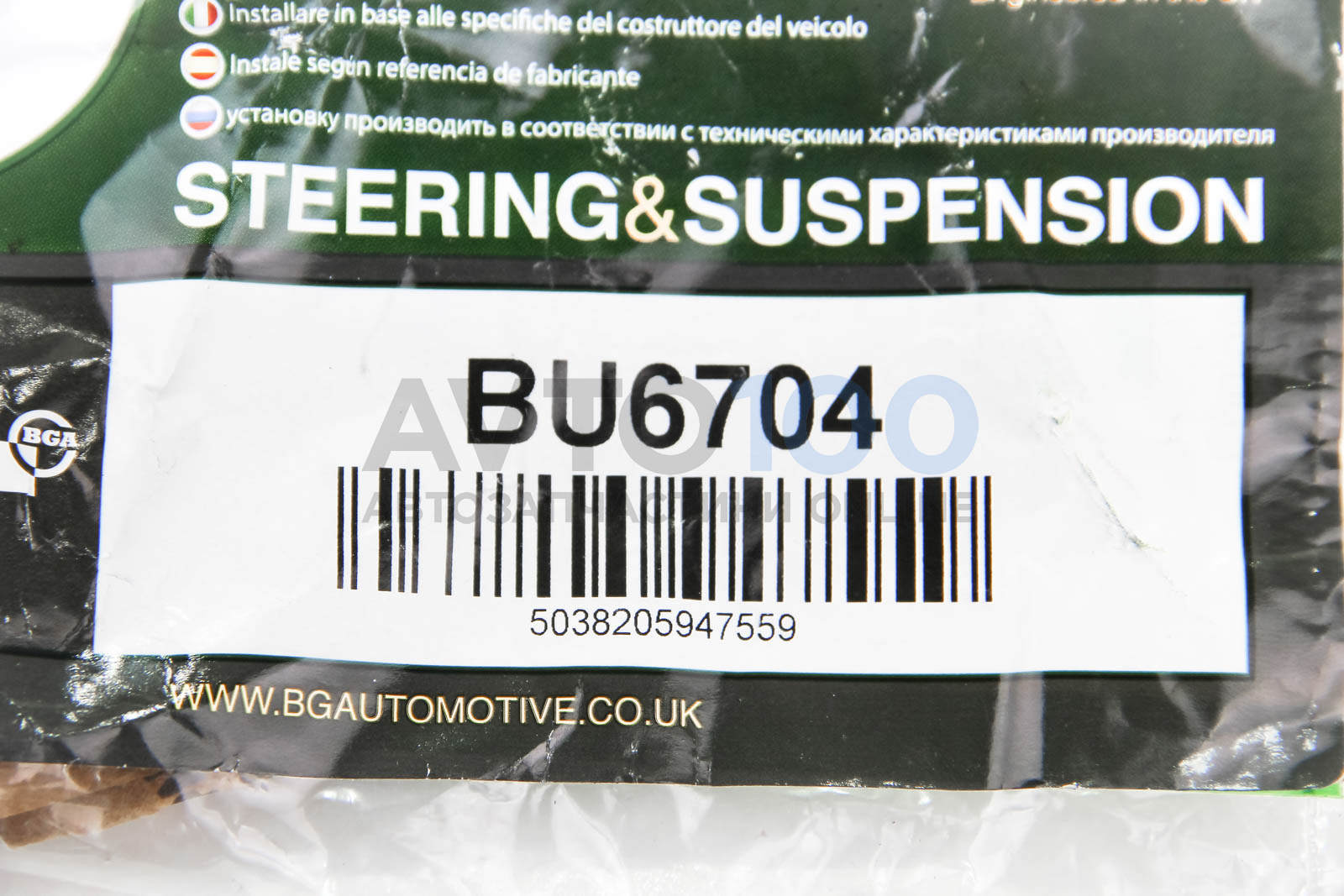 BU6704 BGA