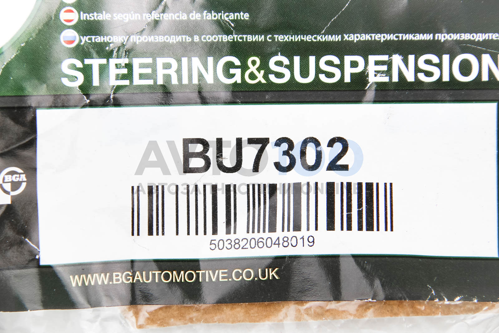 BU7302 BGA