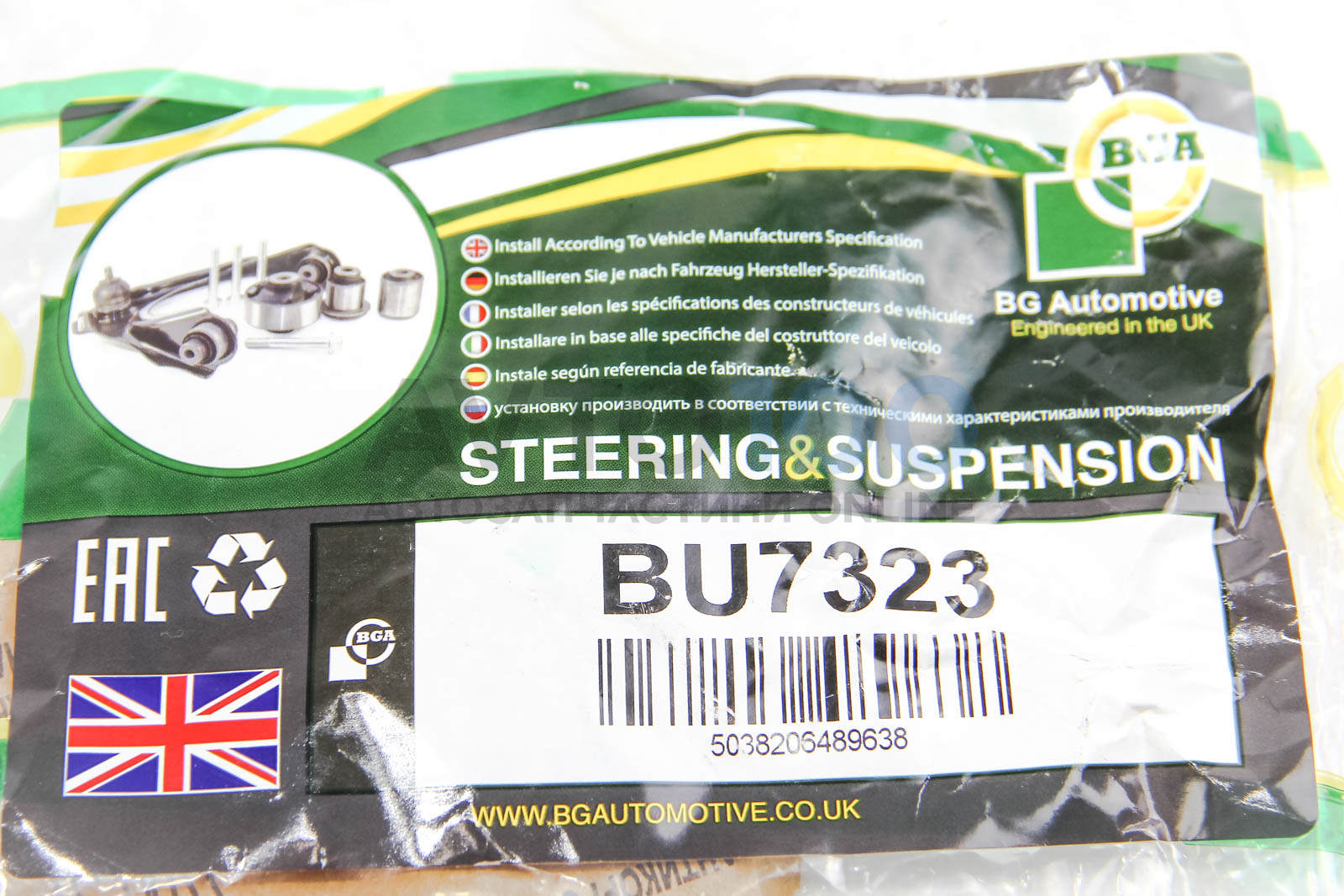 BU7323 BGA