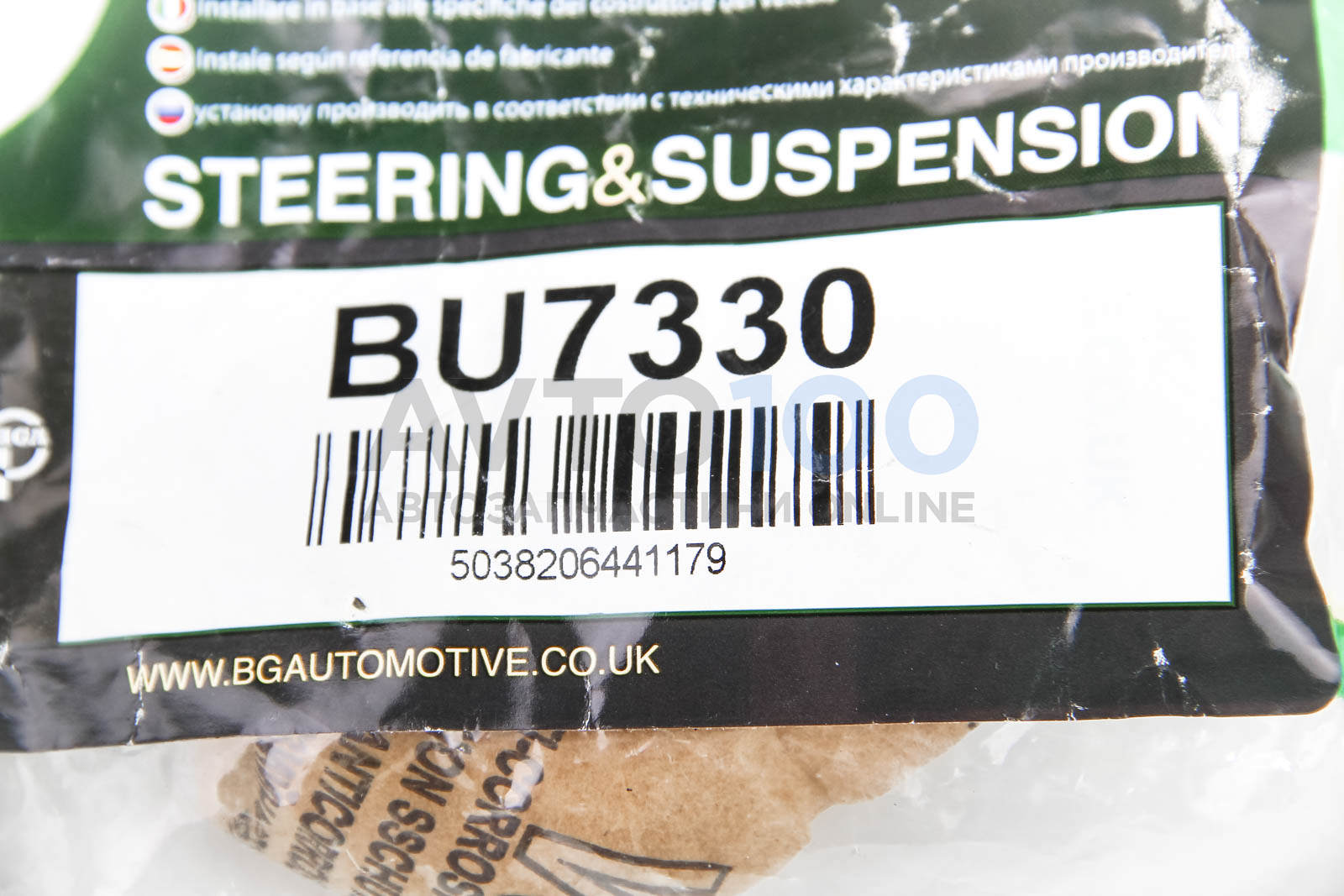 BU7330 BGA