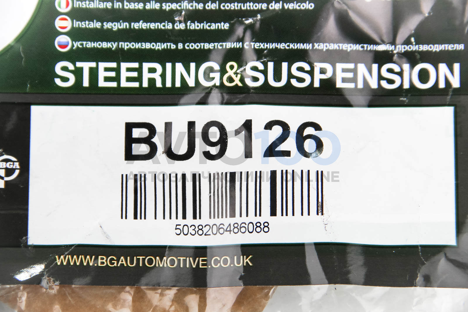 BU9126 BGA