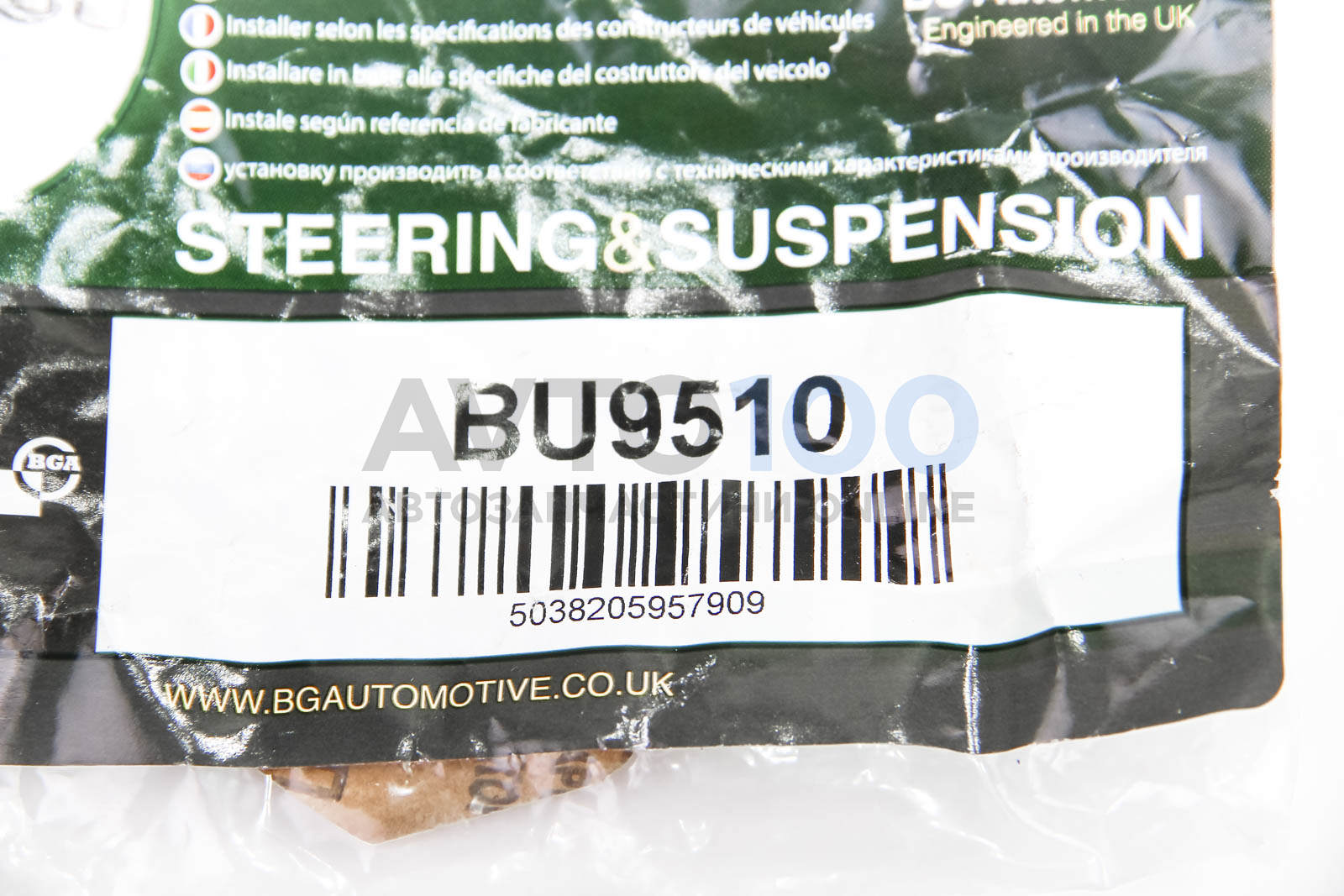 BU9510 BGA