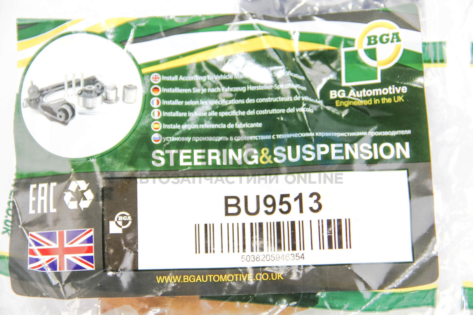 BU9513 BGA