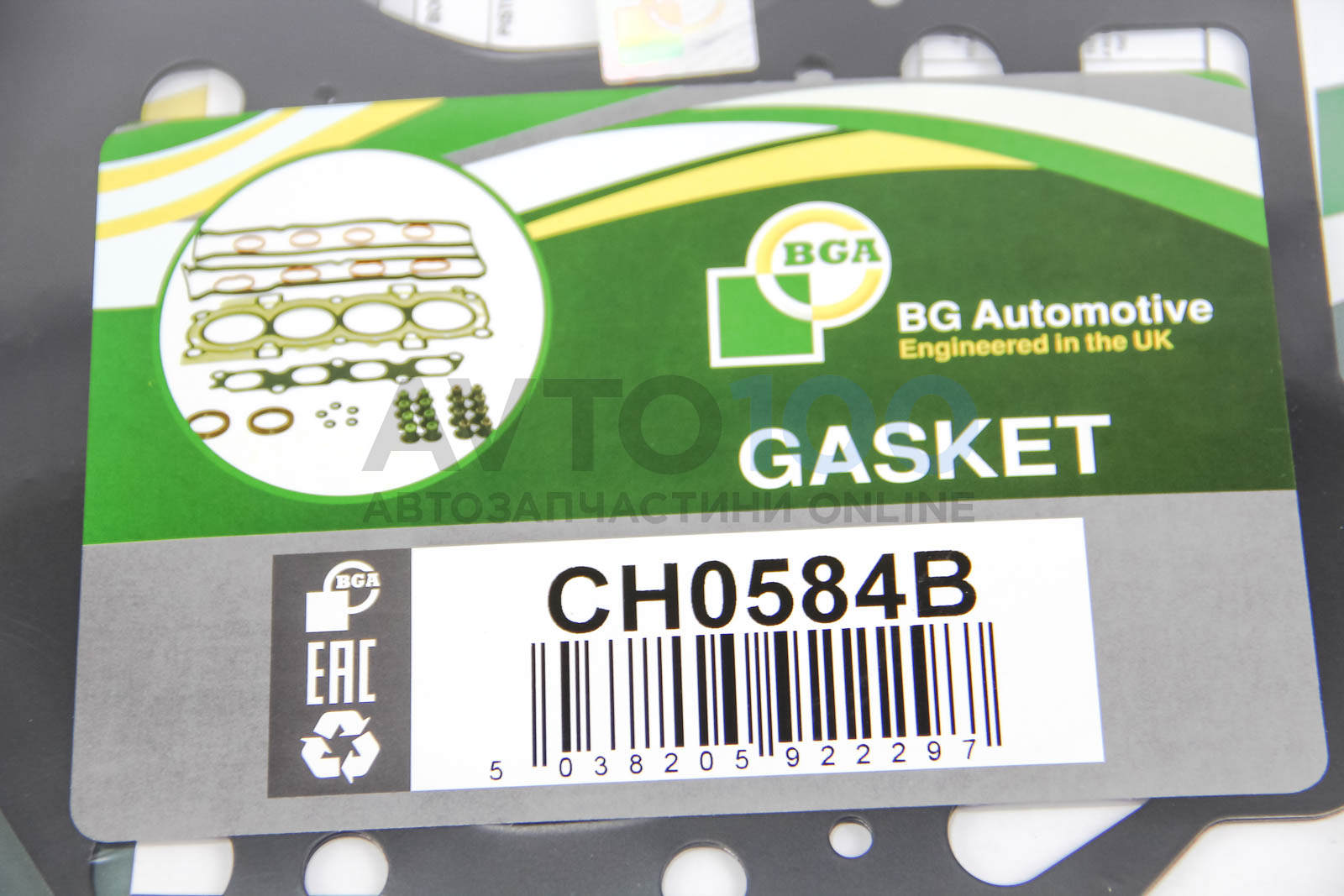 CH0584B BGA