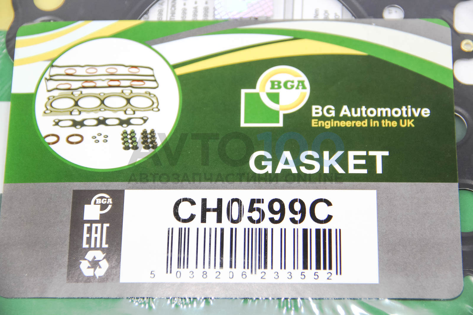 CH0599C BGA