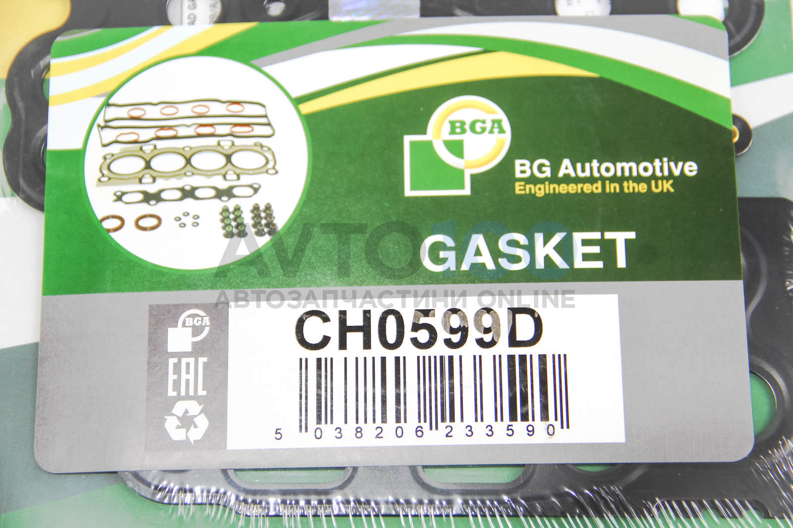 CH0599D BGA