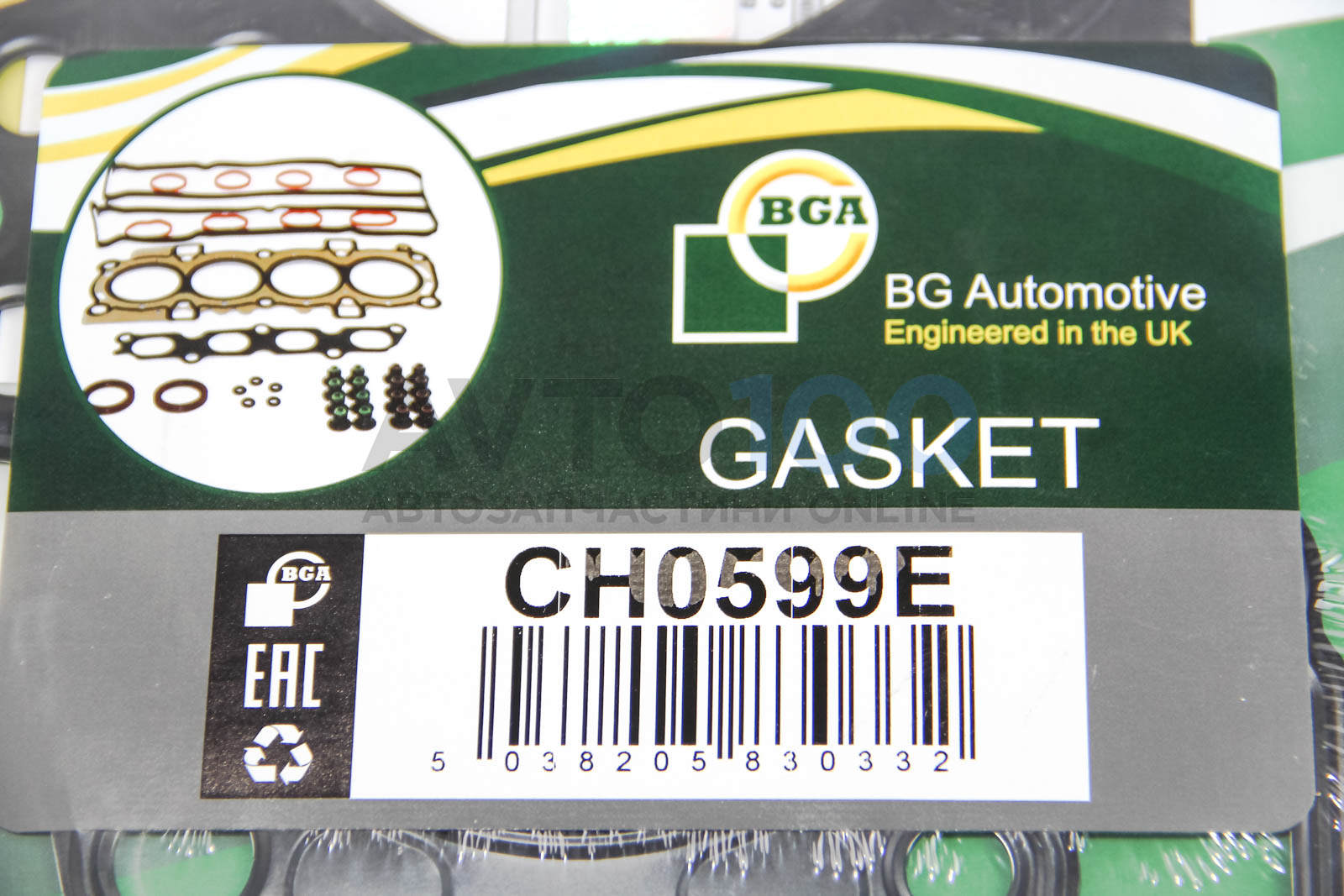 CH0599E BGA