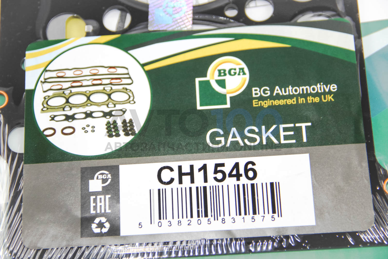 CH1546 BGA