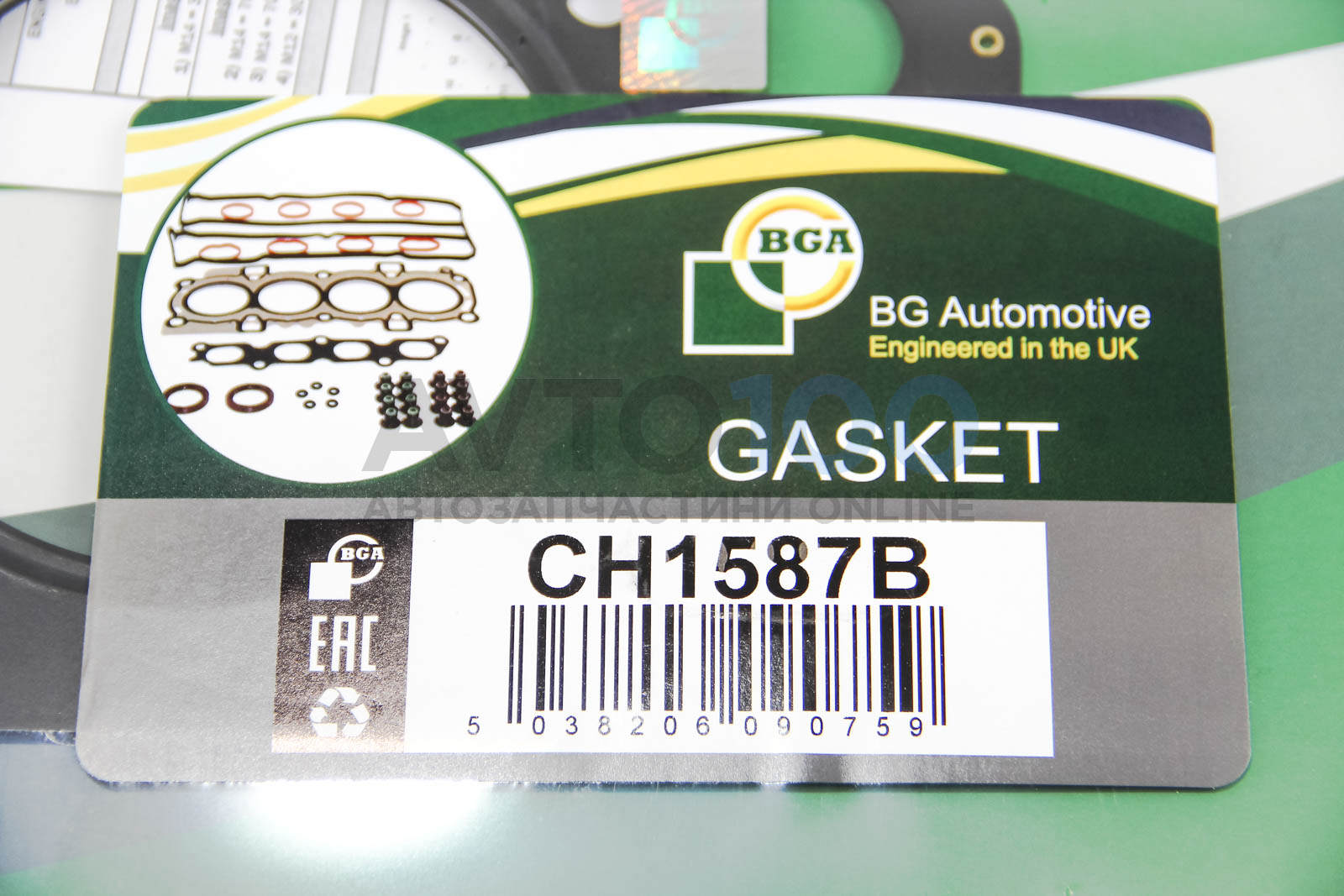 CH1587B BGA