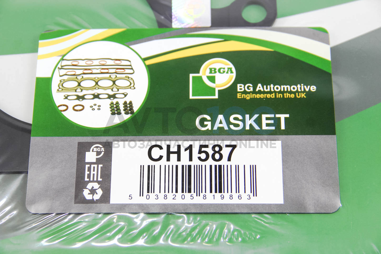 CH1587 BGA