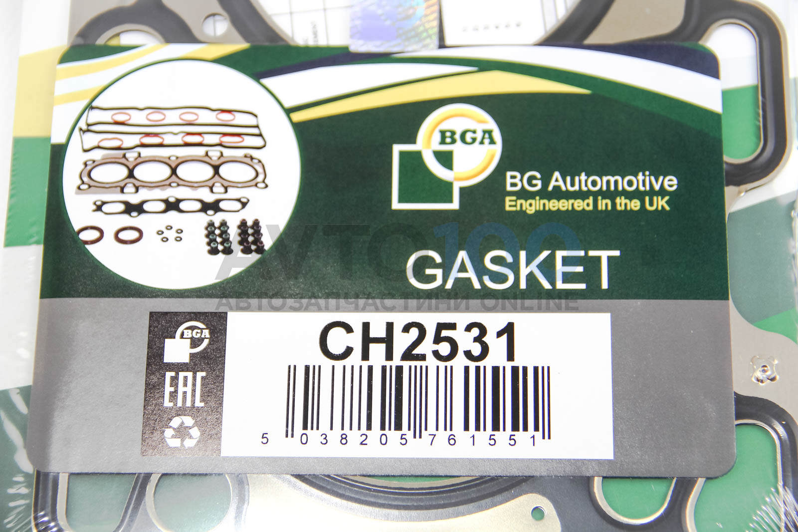 CH2531 BGA