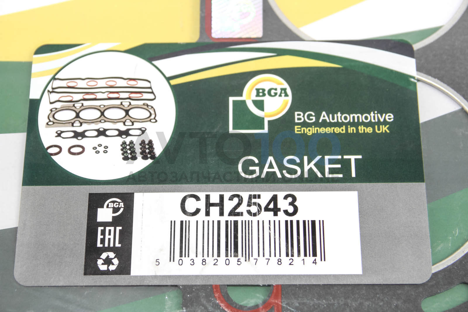 CH2543 BGA