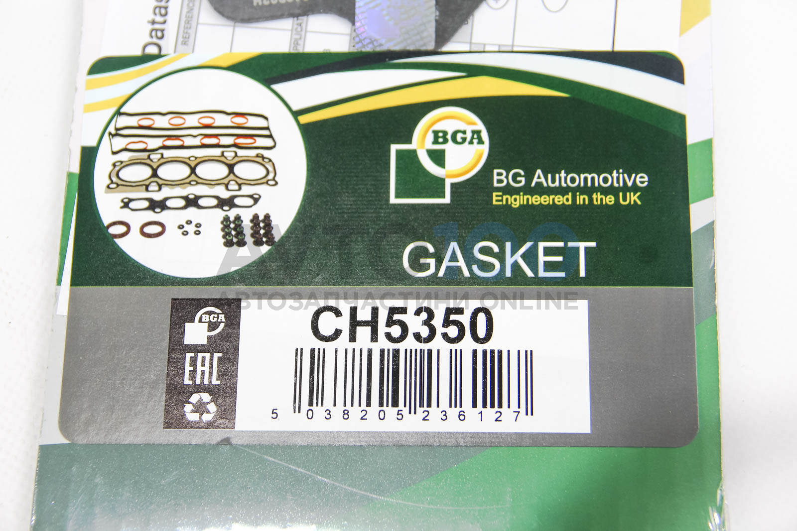 CH5350 BGA