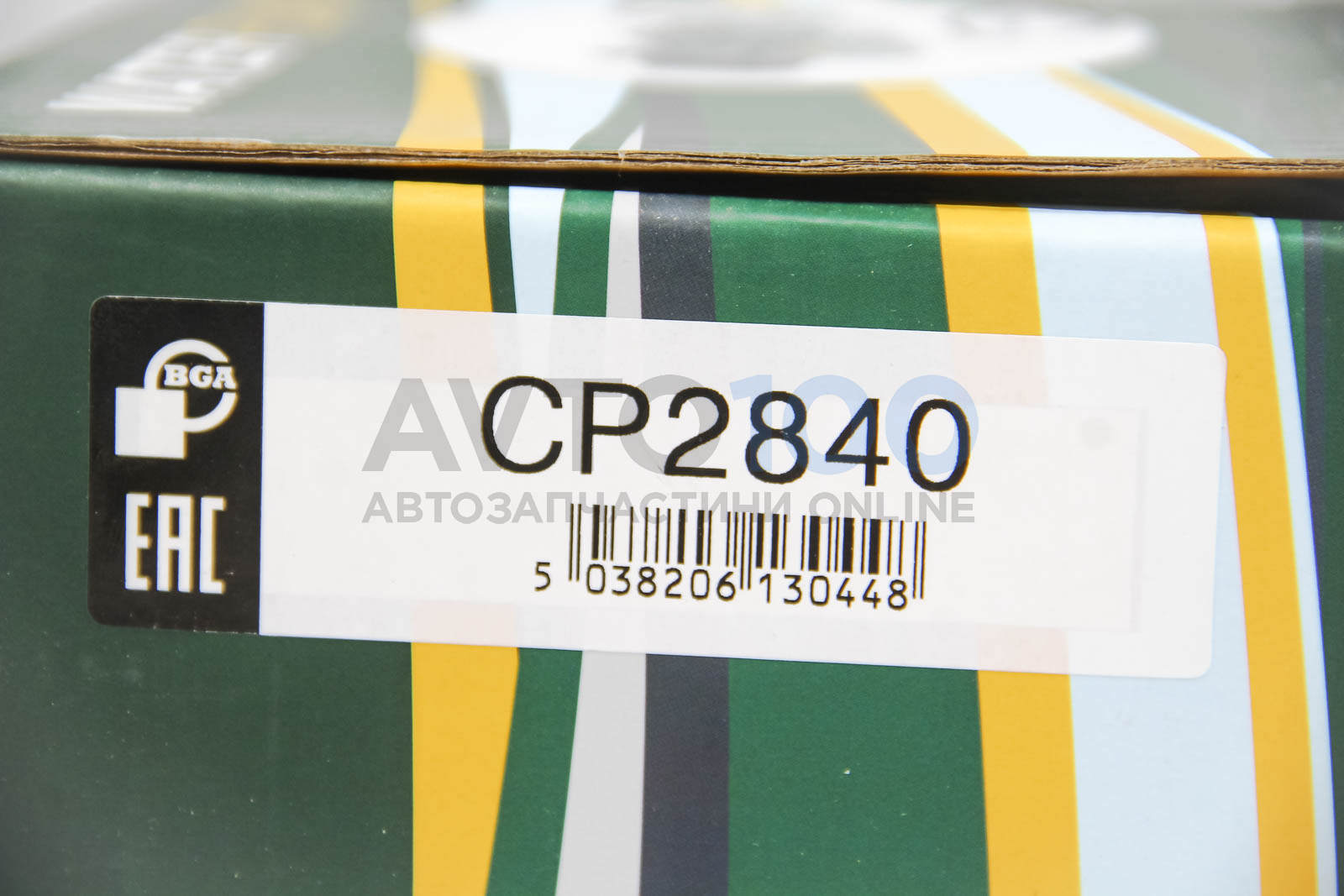 CP2840 BGA