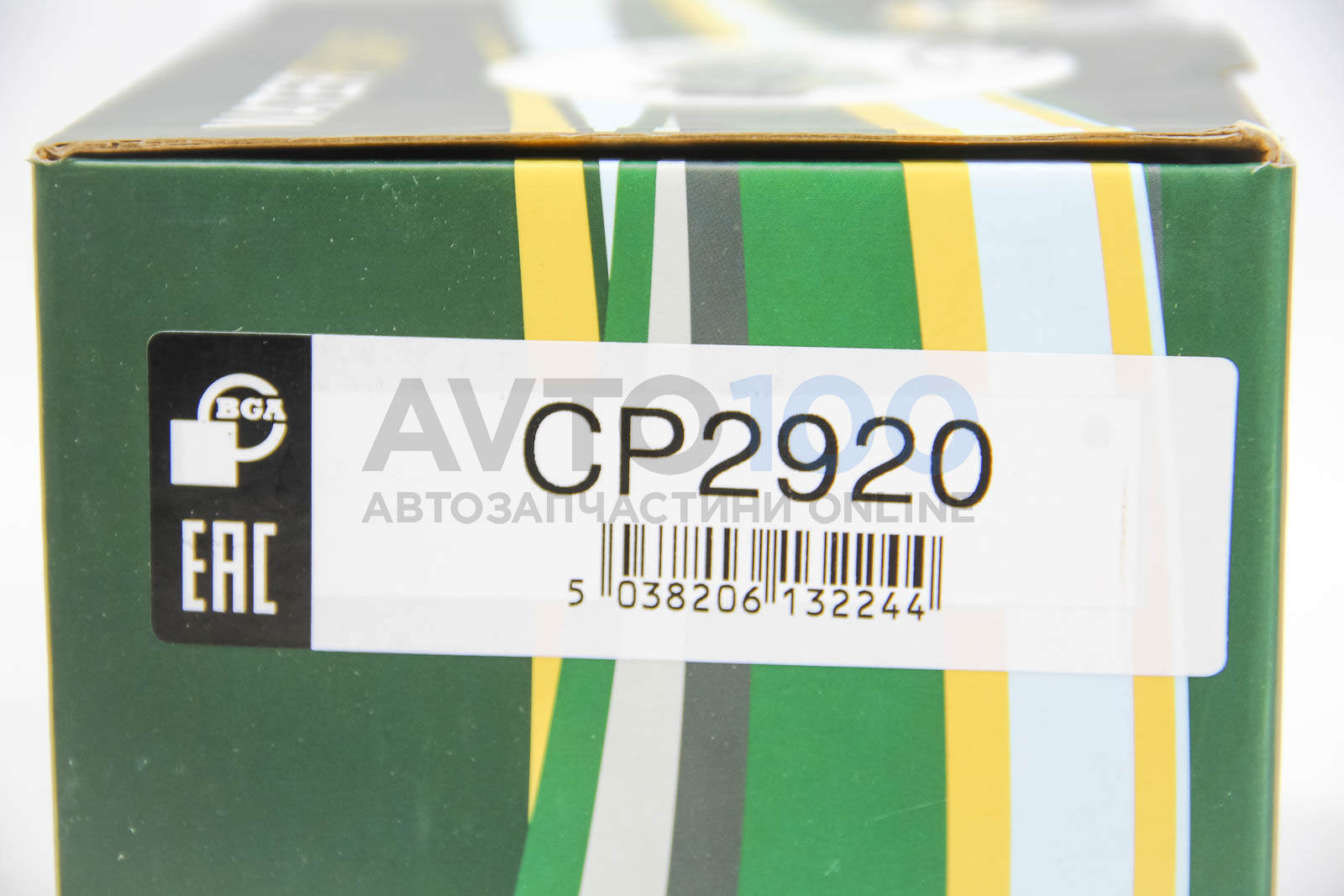 CP2920 BGA