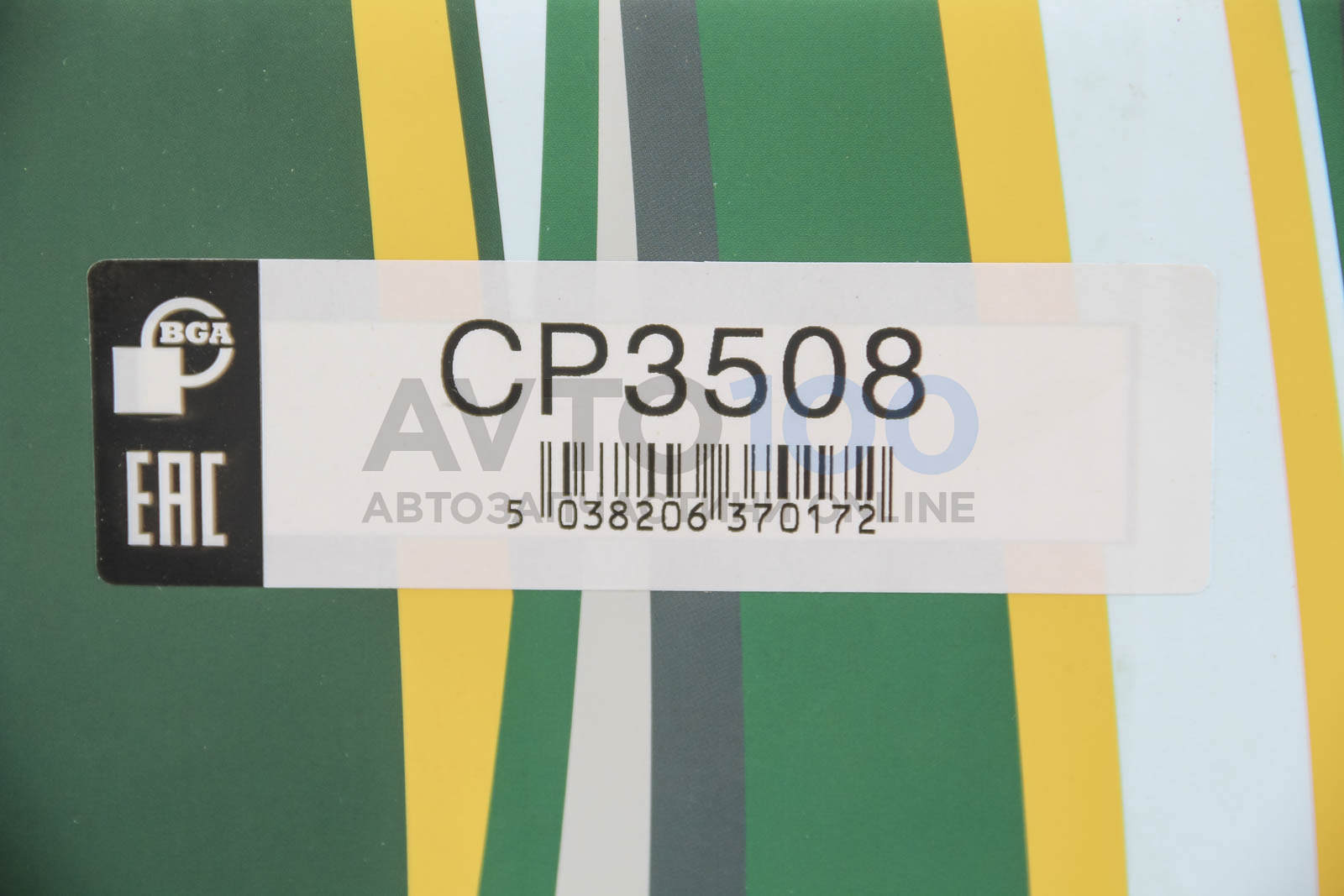CP3508 BGA