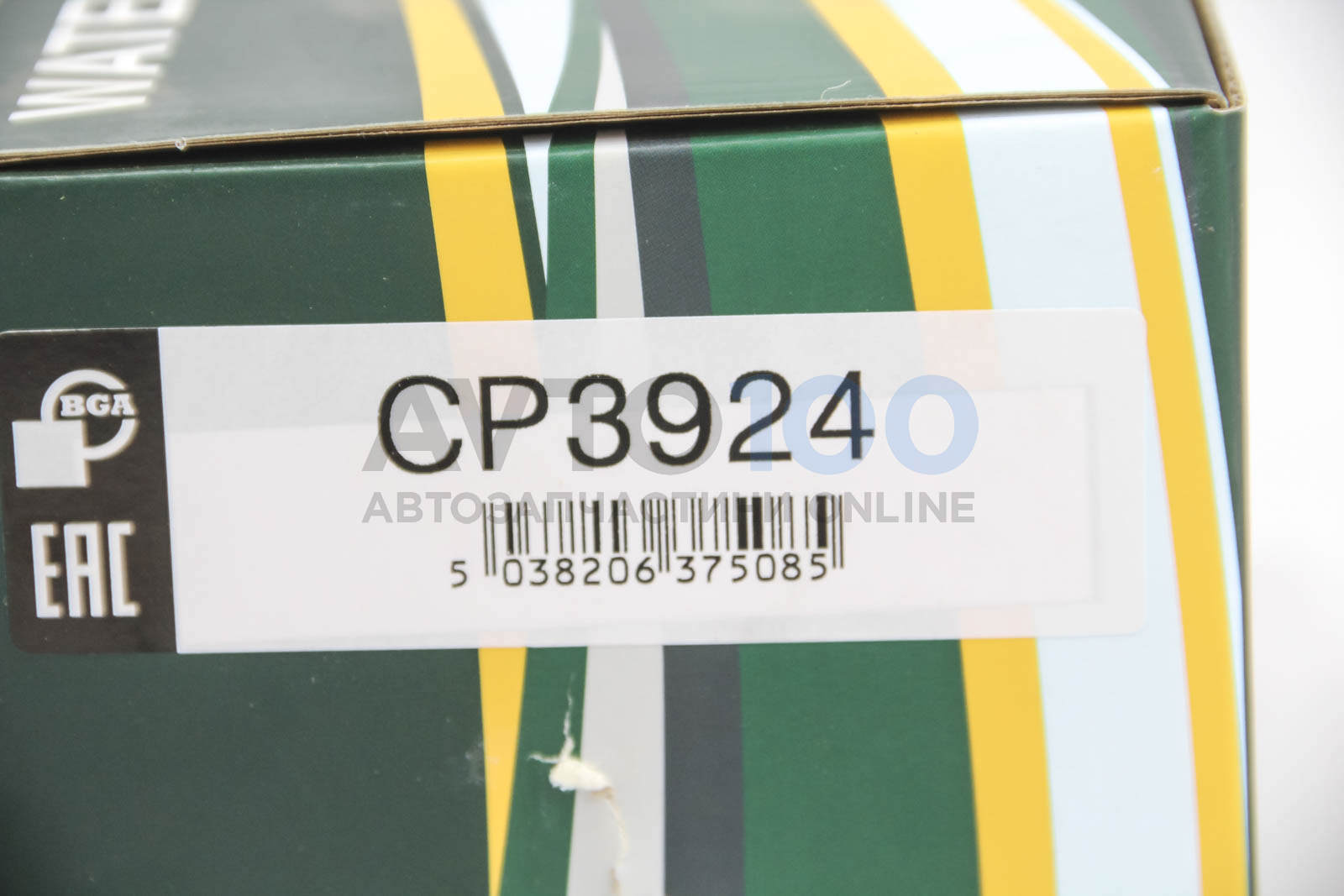 CP3924 BGA