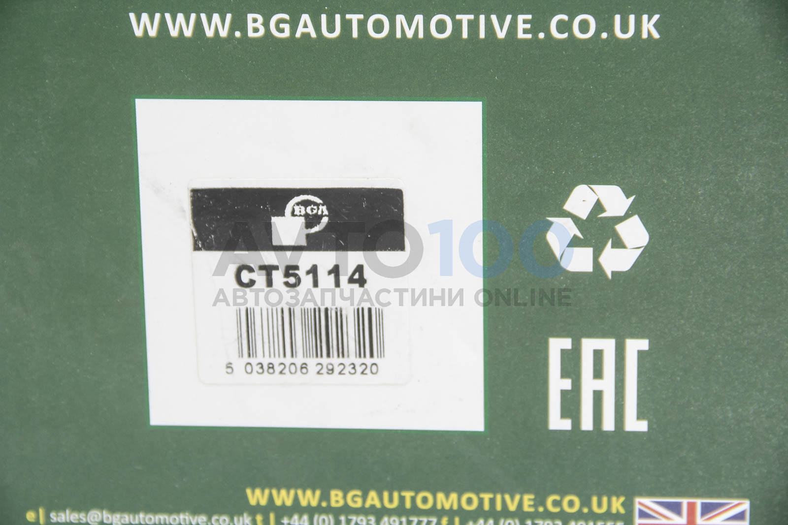 CT5114 BGA