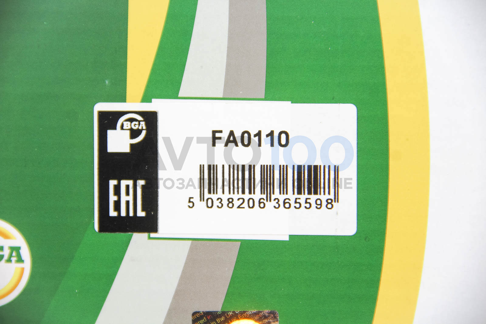 FA0110 BGA