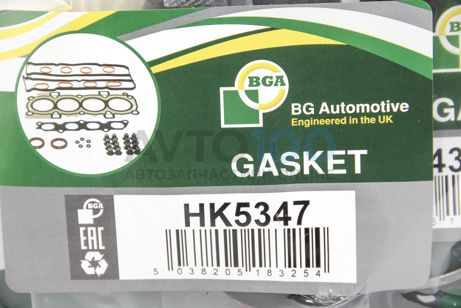 HK5347 BGA