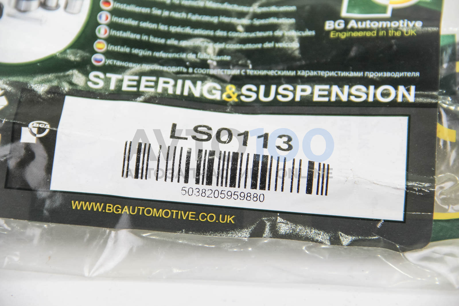 LS0113 BGA