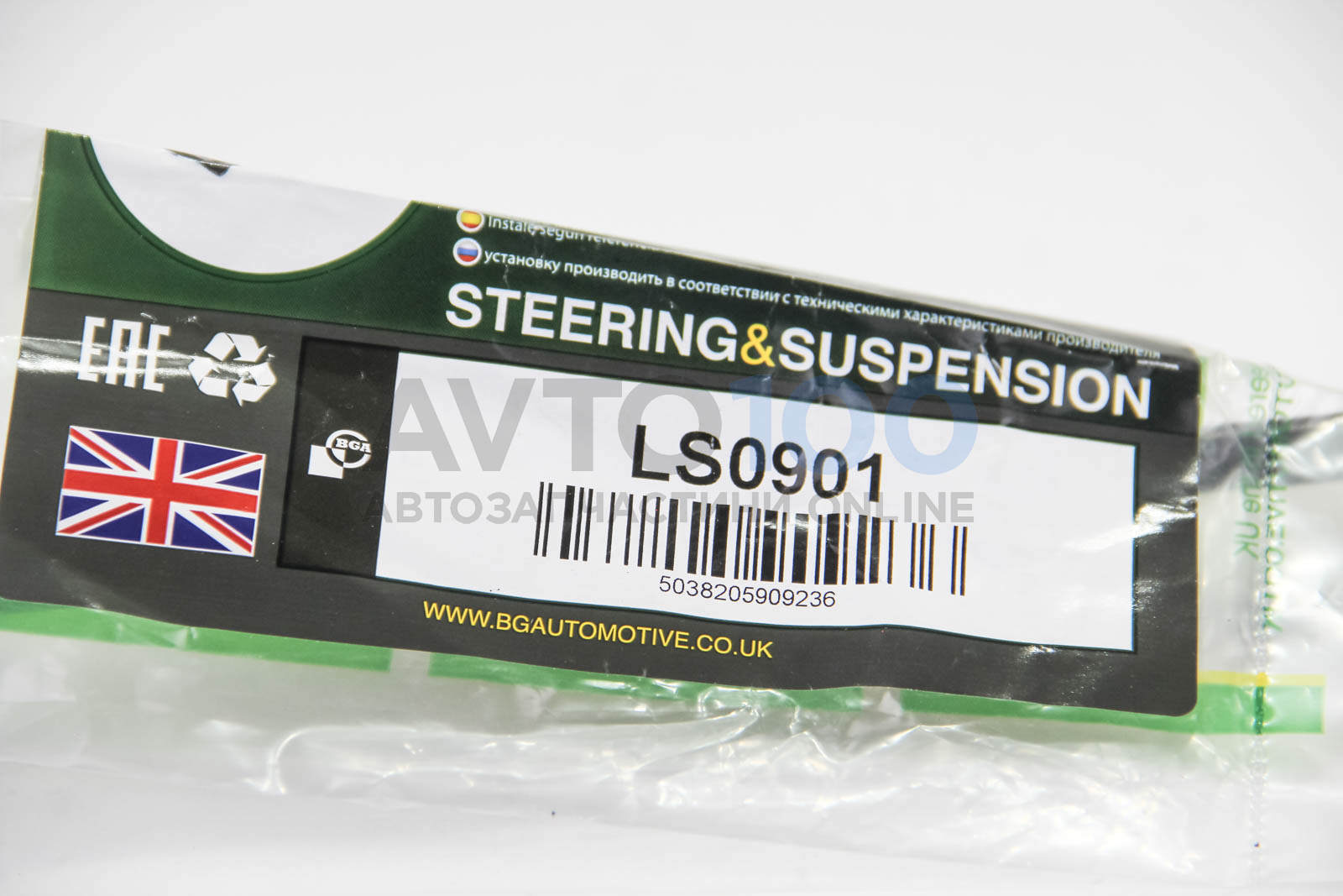 LS0901 BGA