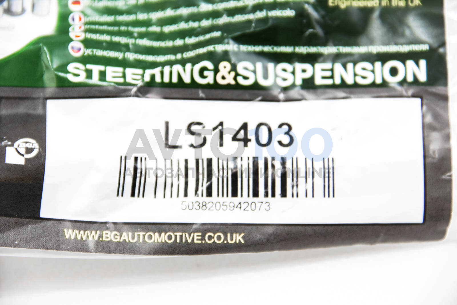 LS1403 BGA