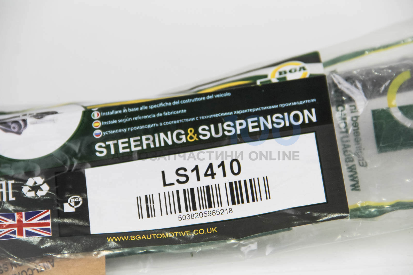 LS1410 BGA