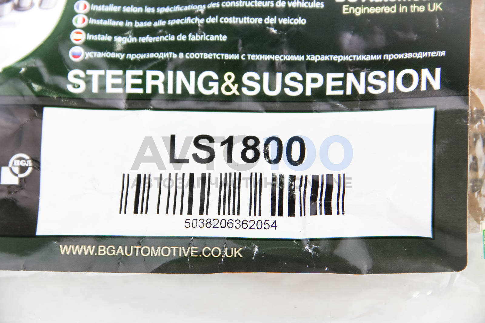 LS1800 BGA