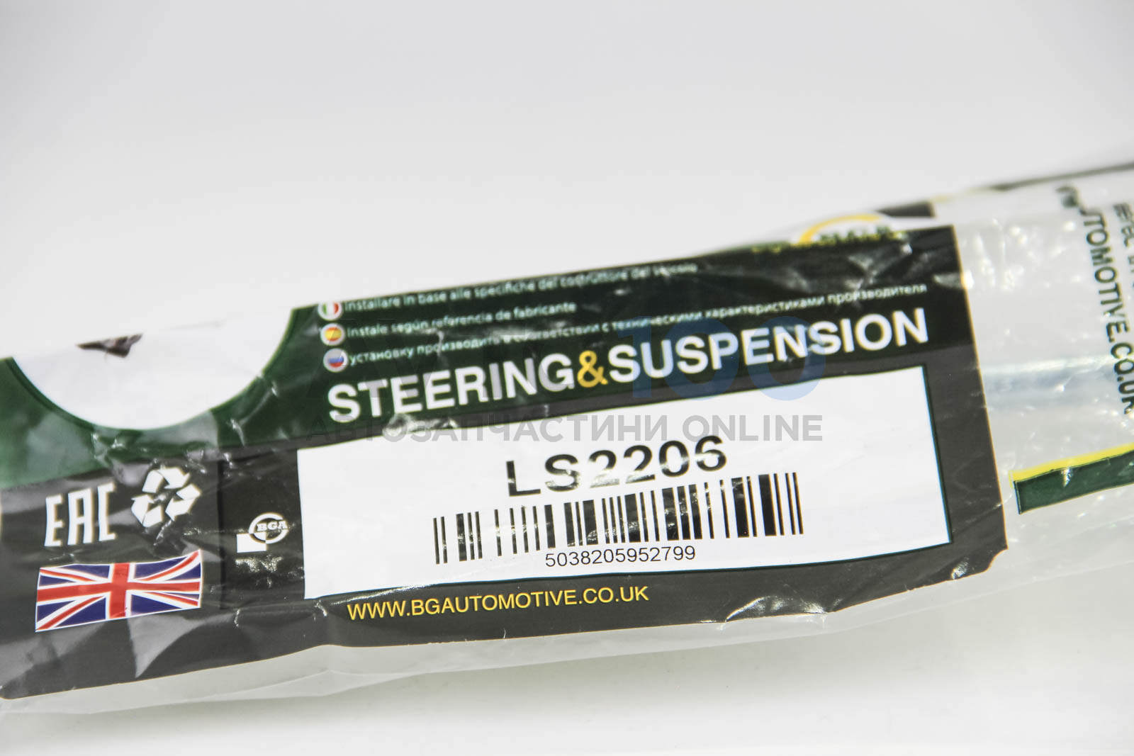 LS2206 BGA