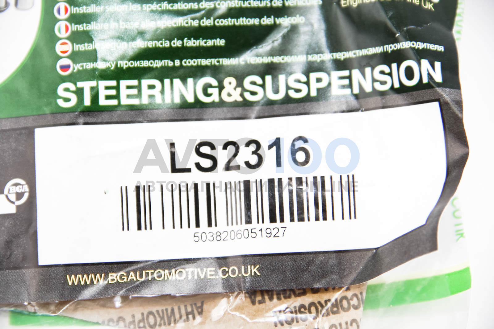 LS2316 BGA