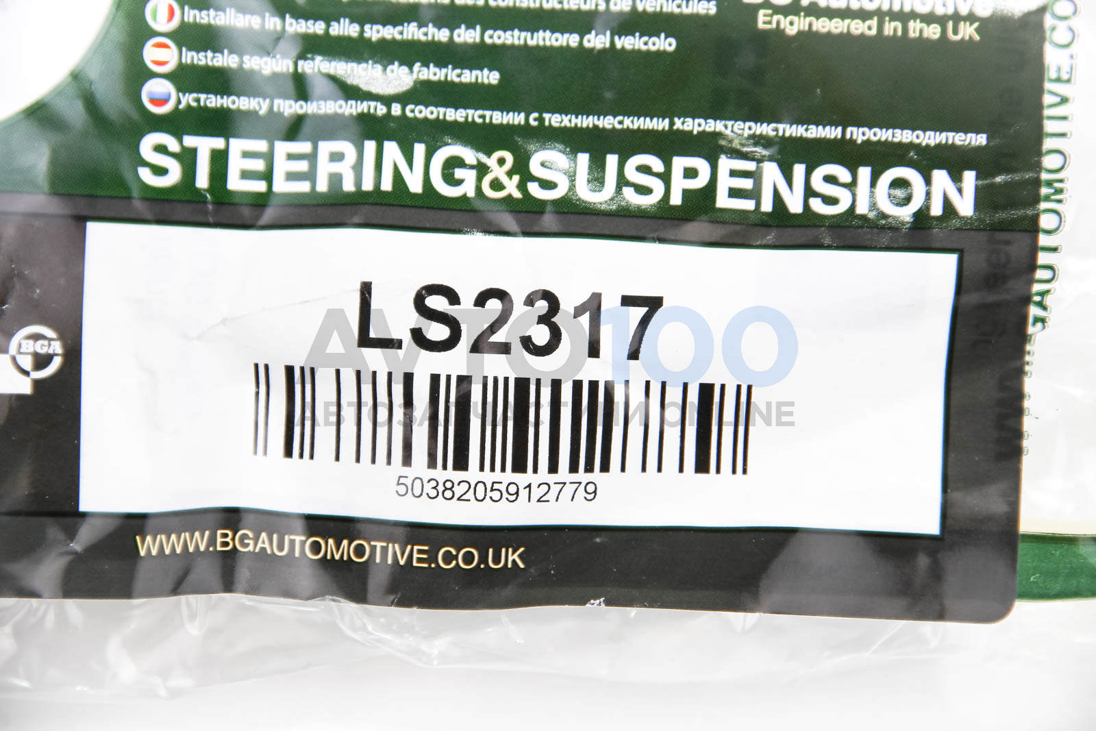 LS2317 BGA