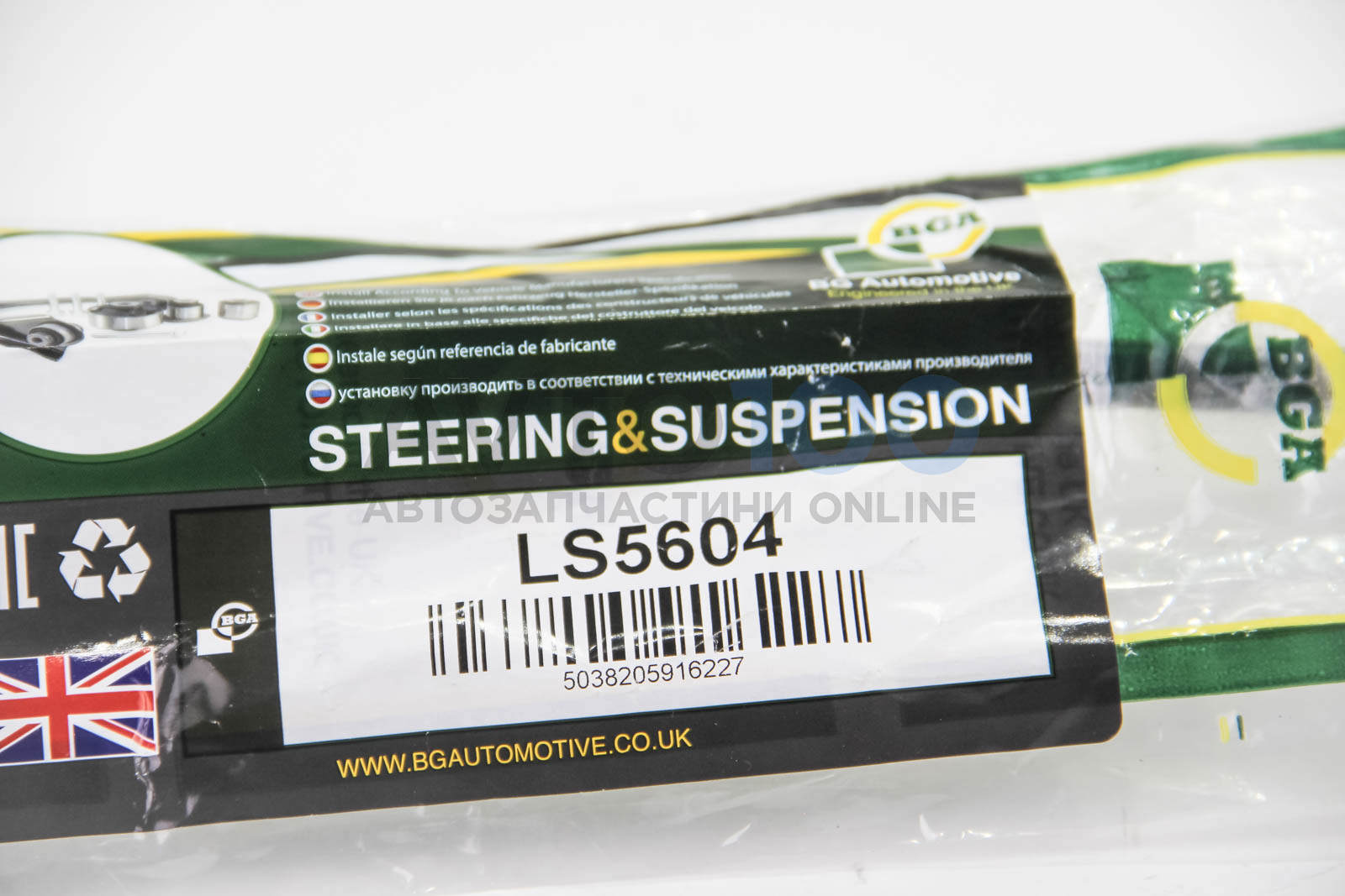 LS5604 BGA