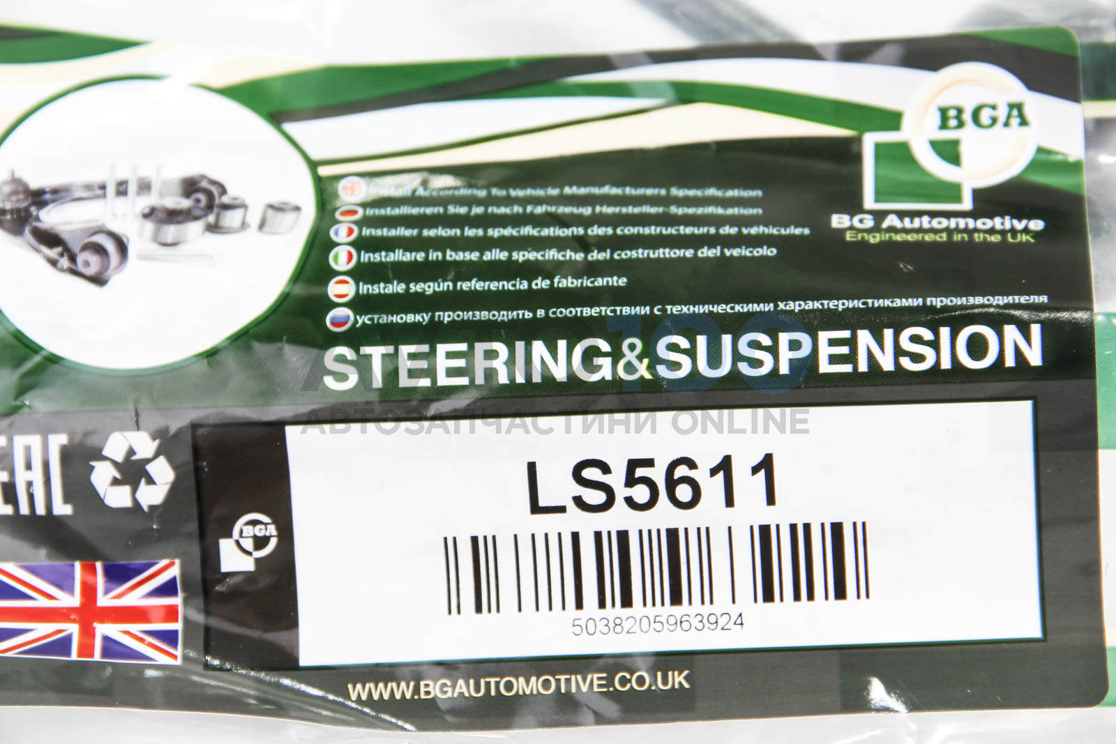LS5611 BGA