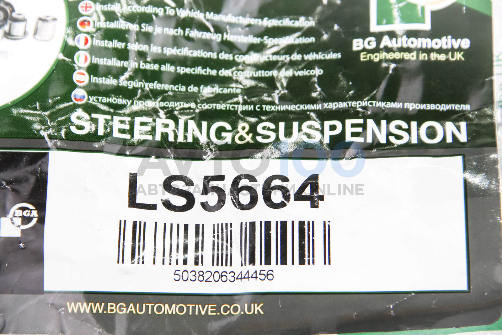 LS5664 BGA