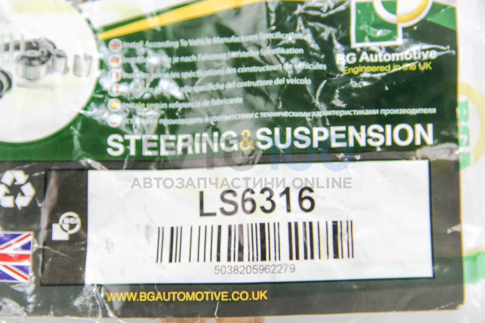 LS6316 BGA