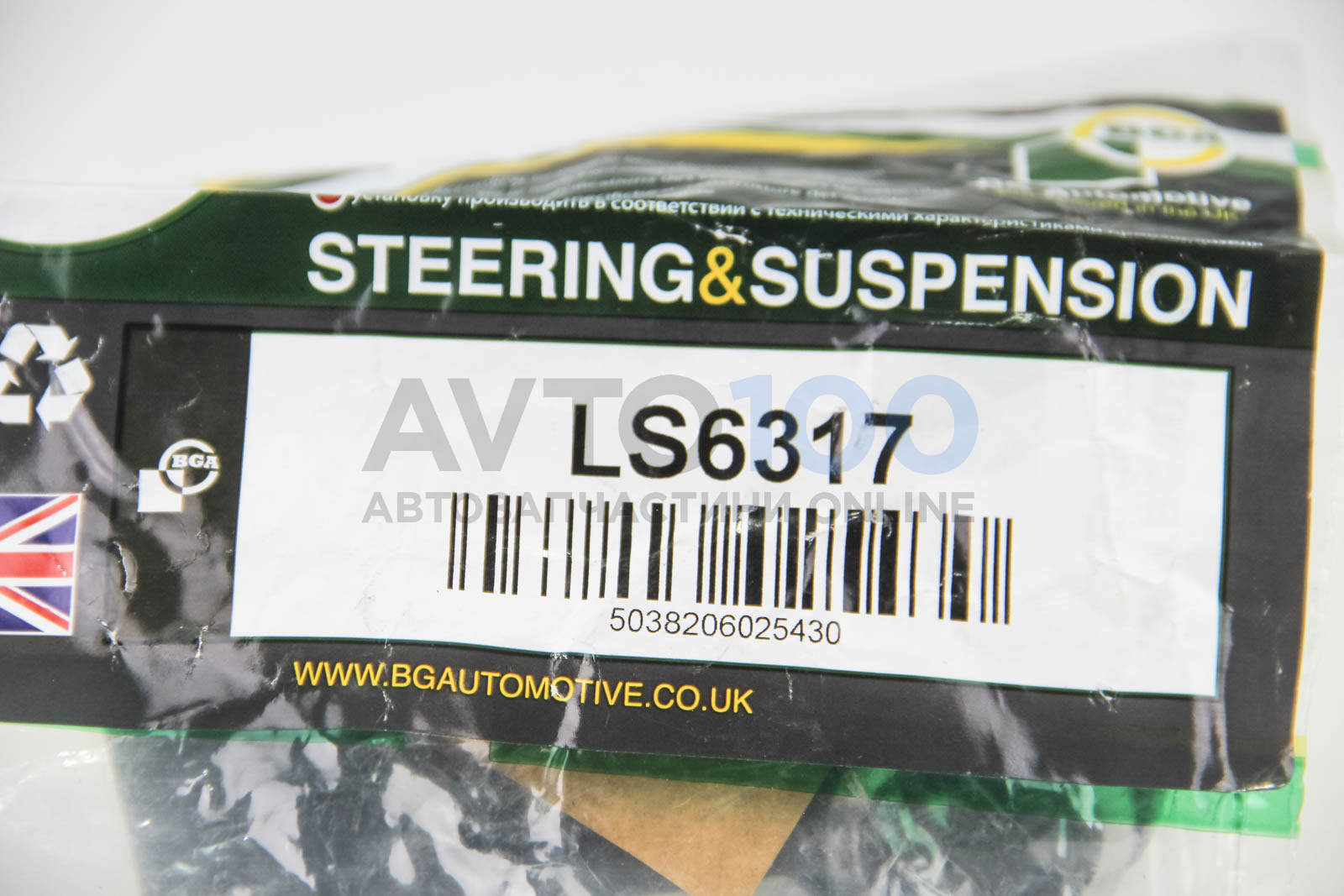 LS6317 BGA